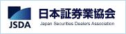 JSDA 日本証券業協会