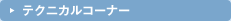 �ƥ��˥��륳���ʡ�