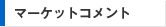 �ޡ����åȥ�����
