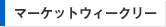 �ޡ����åȥ��������꡼