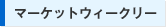�ޡ����åȥ��������꡼