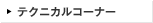 �ƥ��˥��륳���ʡ�
