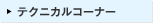 �ƥ��˥��륳���ʡ�