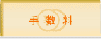 �萔��