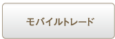 ���o�C���g���[�h