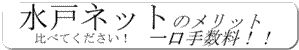 ���˃l�b�g�̃����b�g