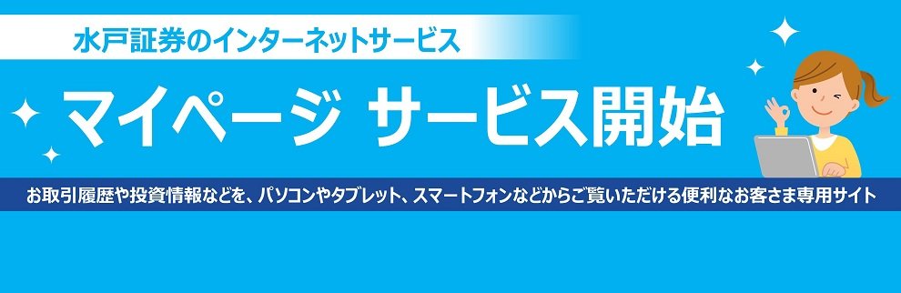 202606_マイページ