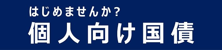 202608_kokusai_710_160_2.JPG