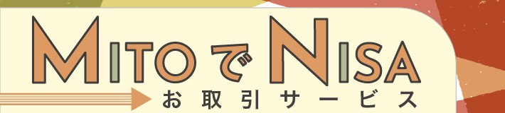 202610_NISASV_710_160.png