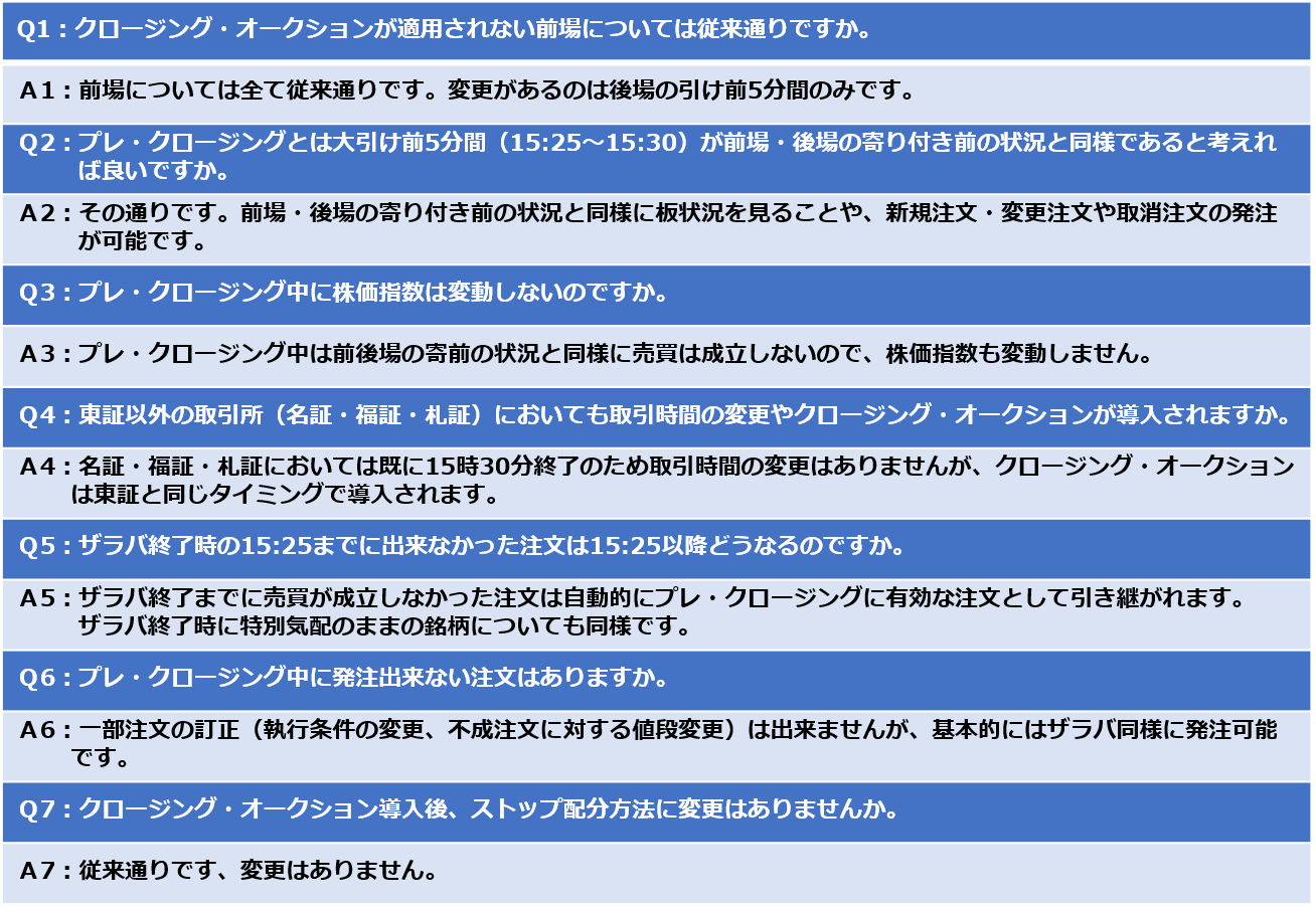 図⑦blue.png