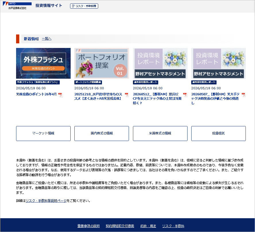 図2.png