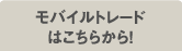 oCg[h ͂炩I