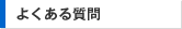褯